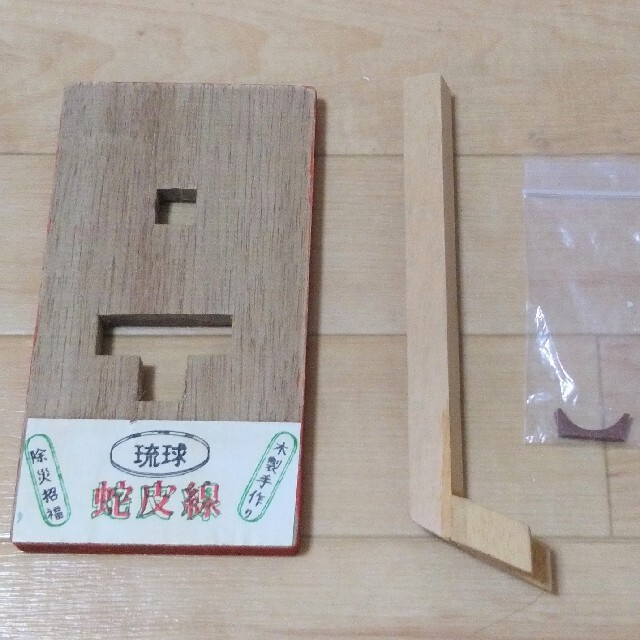 沖縄三線 琉球 和楽器 蛇皮線 本皮 木箱 収納ケース ミニ 楽器の和楽器(三線)の商品写真
