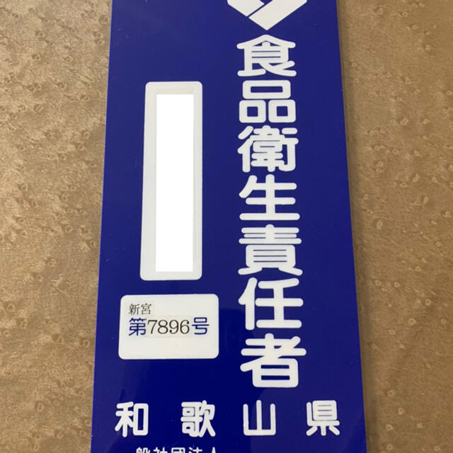 激大潰れ　南高梅 はちみつ梅 900グラム 食品/飲料/酒の加工食品(漬物)の商品写真