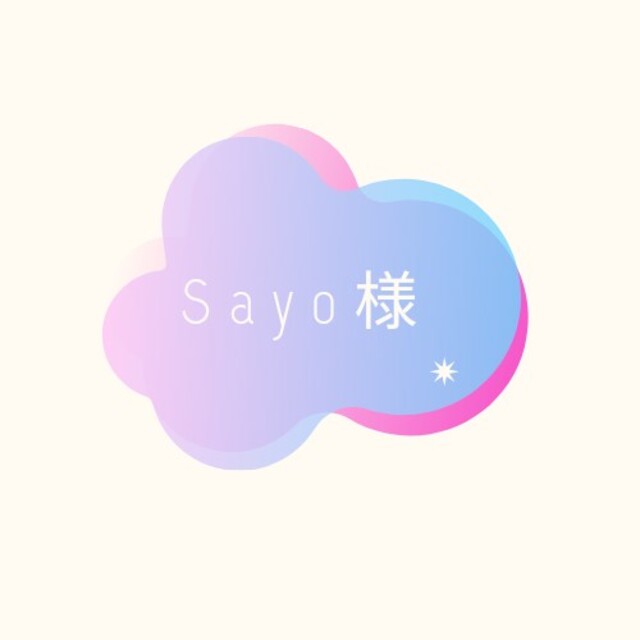 Sayo様 専用 - アクセサリー