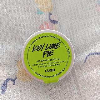 ラッシュ(LUSH)のLUSH キーグリーンリップバーム(リップケア/リップクリーム)