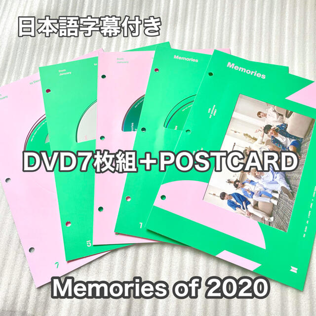 BTS Memories メモリーズ 2020 DVDのみ 日本語字幕付