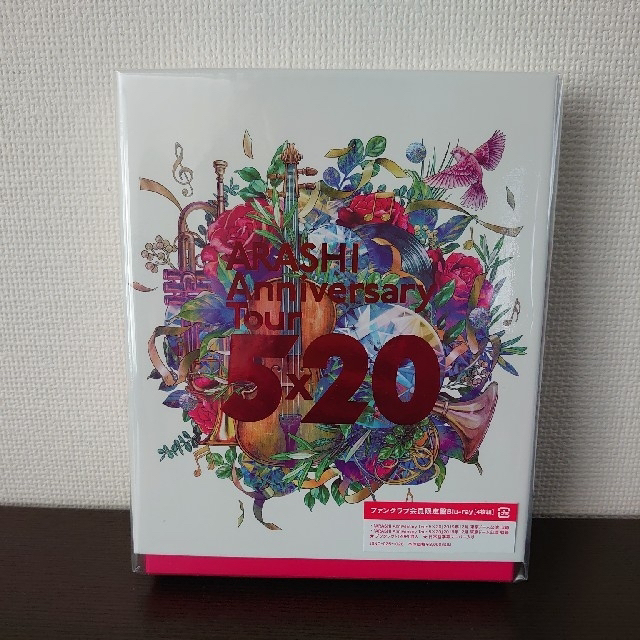 嵐 5×20 ファンクラブ会員限定盤Blu-ray[4枚組]-