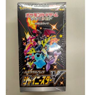 ポケモン(ポケモン)のシャイニースターv 3BOX【新品未開封、シュリンク付】(Box/デッキ/パック)