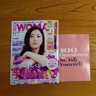 ニッケイビーピー(日経BP)の日経 WOMAN No.487(その他)