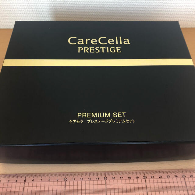 最大57%オフ!最大57%オフ!ケアセラ Care Cellaプレステージ