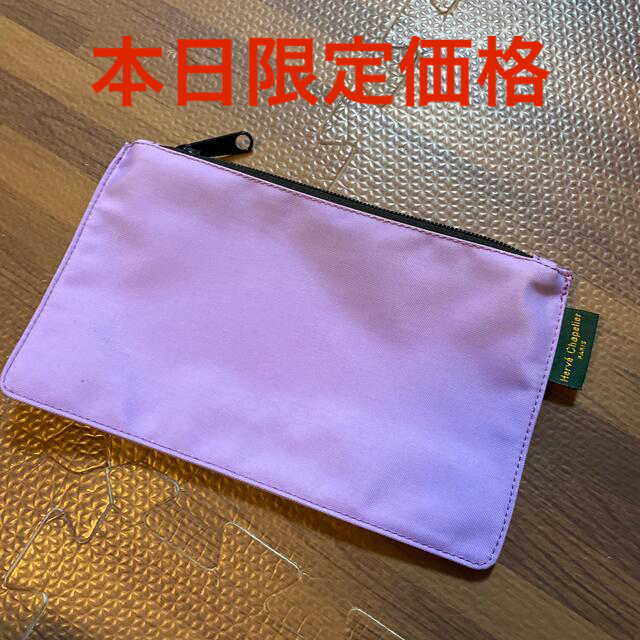 くつろぎカフェタイム 美品 エルベシャプリエ 無地 フラットポーチ