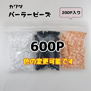 アイロンビーズ 600P(その他)