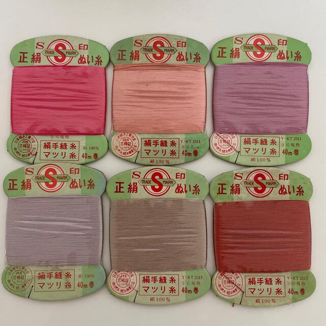 正絹　ぬい糸　ピンク系統4 ハンドメイドの素材/材料(生地/糸)の商品写真