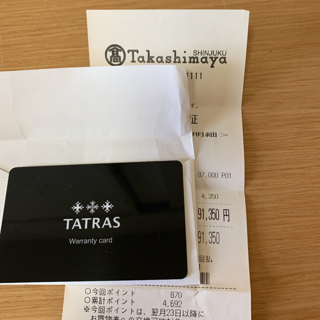 TATRAS(タトラス)の半額以下！タトラスTATRASダウンベスト レディースのジャケット/アウター(ダウンベスト)の商品写真