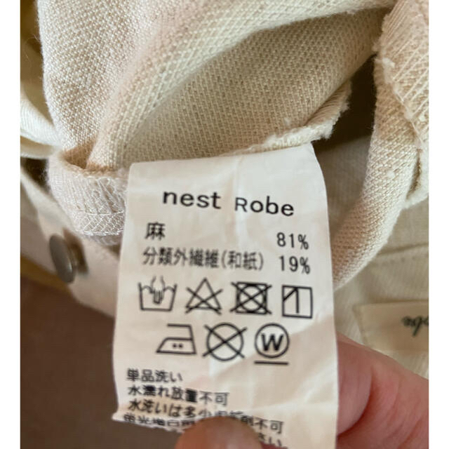 nest Robe(ネストローブ)の更に！さらに値下げ☆新品☆ネストローブ リネン和紙デニムワイドキュロットパンツ レディースのパンツ(カジュアルパンツ)の商品写真