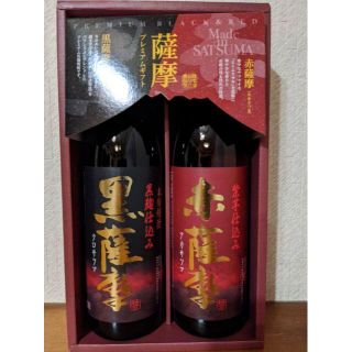 コロたん様専用　　薩摩プレミアムギフト　焼酎2本セット(焼酎)