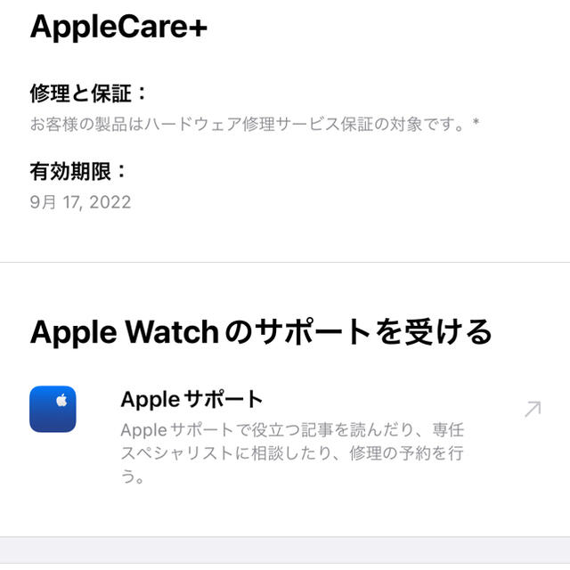 Apple Watch 6 GPS 44mm