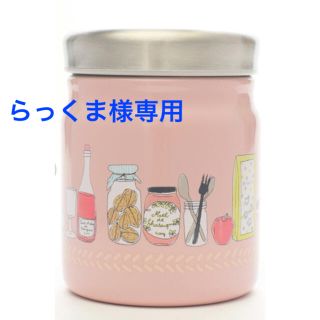 アフタヌーンティー(AfternoonTea)のらっくま様専用　パリモチーフ柄✖︎AfternoonTea フードコンテナL(弁当用品)