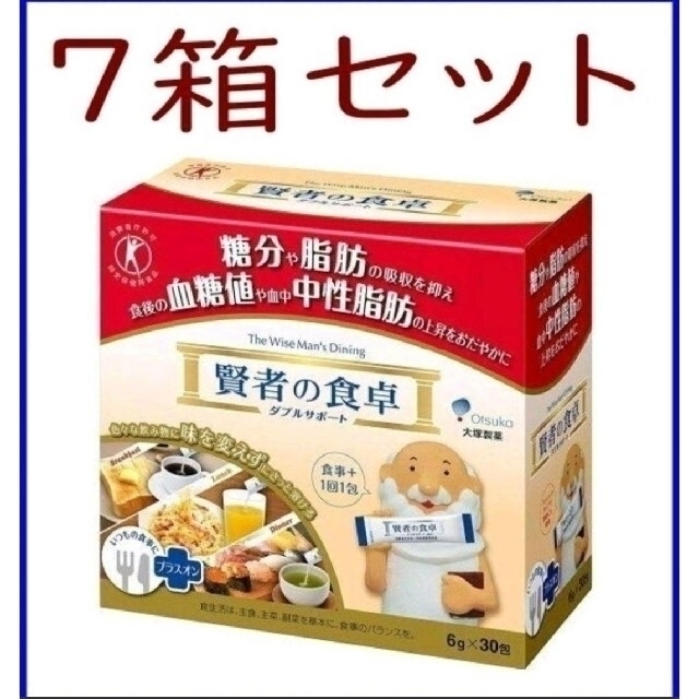 【箱入配送／7箱セット】賢者の食卓 6g×30包