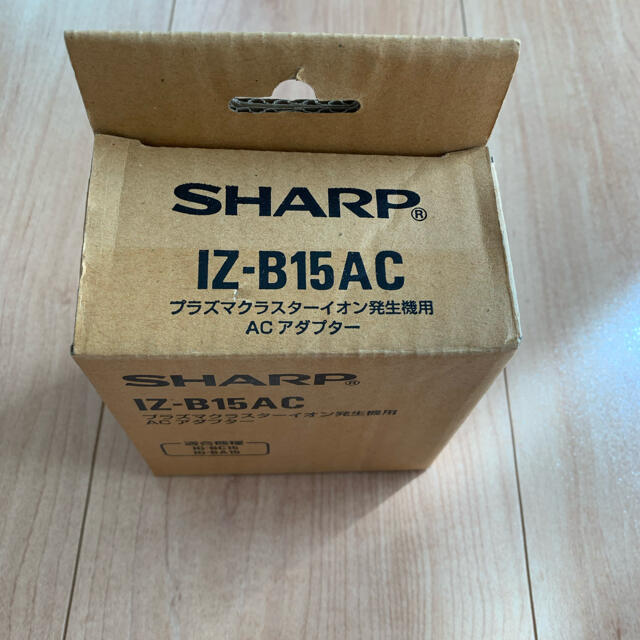 SHARP(シャープ)の☆明右衛門様専用☆箱無し発送　プラズマクラスターイオン発生機用　ACアダプター スマホ/家電/カメラの生活家電(空気清浄器)の商品写真