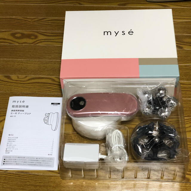 myse ミーゼ　ディープコア