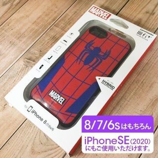 マーベル(MARVEL)のIIIfi+ MARVEL iPhoneSE2/8 /7 スマホケース MV91(iPhoneケース)