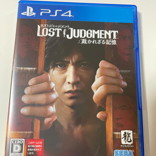 ロストジャッジメント　LOST JUDGMENT：裁かれざる記憶 PS4