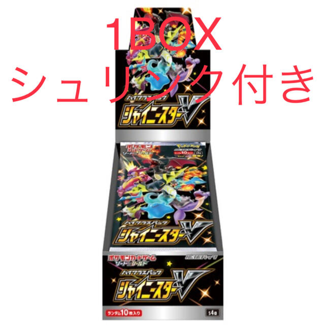 シャイニースターv 1BOX シュリンク付き 即日発送