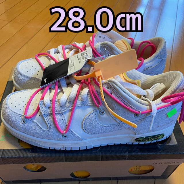 NIKE(ナイキ)の【新品】OFF-WHITE × NIKE DUNK LOW 1 OF 50 17 メンズの靴/シューズ(スニーカー)の商品写真