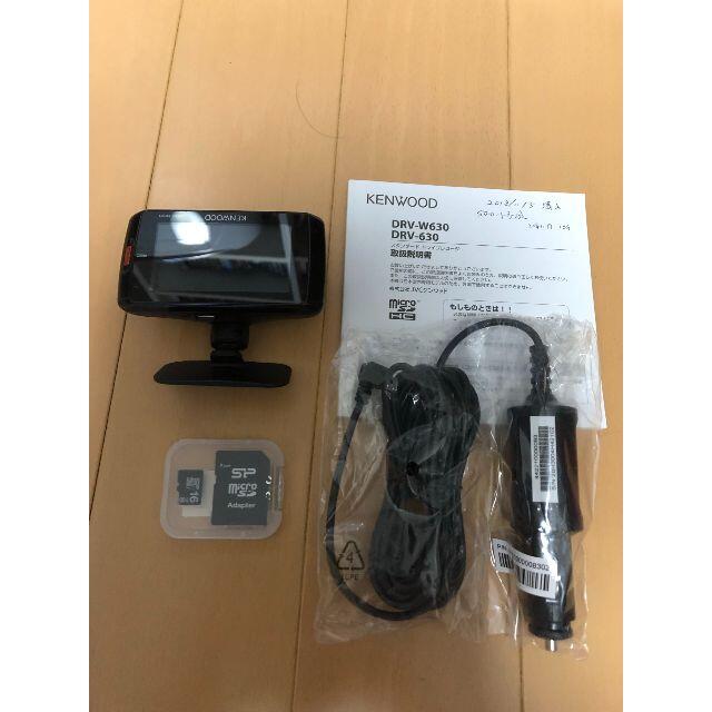 ドライブレコーダー KENWOOD DRV-630