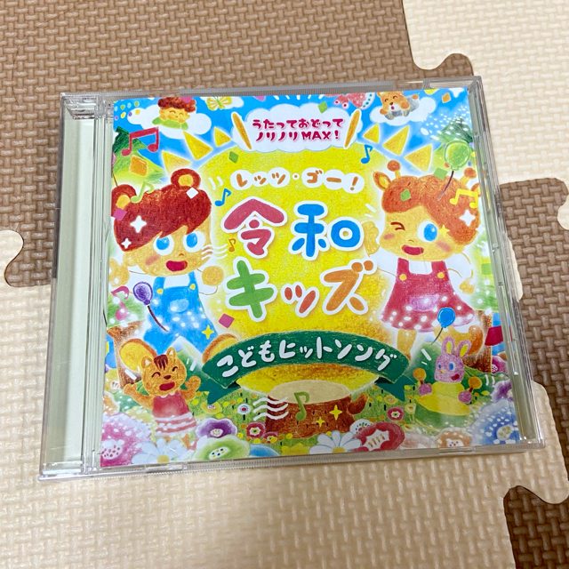 あんばー様 専用 レッツゴー! 令和キッズ こどもヒットソング　CD エンタメ/ホビーのCD(キッズ/ファミリー)の商品写真