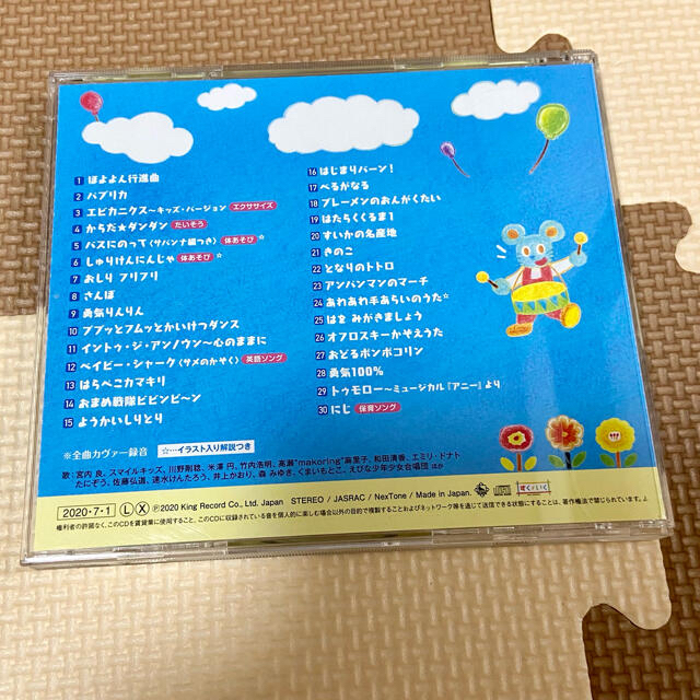 あんばー様 専用 レッツゴー! 令和キッズ こどもヒットソング　CD エンタメ/ホビーのCD(キッズ/ファミリー)の商品写真