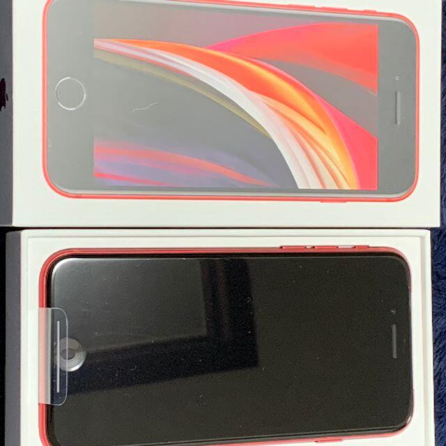 【未使用】iPhone SE2 64GB RED