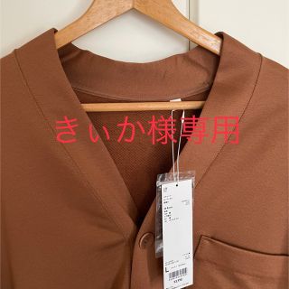 ユニクロ(UNIQLO)のスウェットカーディガン　UNIQLO U　新品未使用(カーディガン)