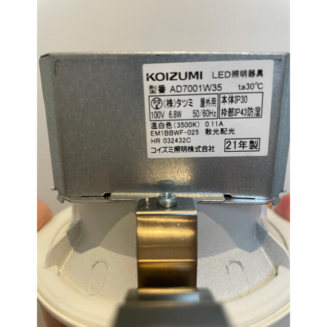 KOIZUMI(コイズミ)のダウンライト　KOIZUMI LED照明 インテリア/住まい/日用品のライト/照明/LED(天井照明)の商品写真