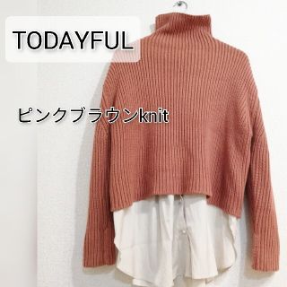 トゥデイフル(TODAYFUL)のTODAYFULトゥデイフルピンクブラウンタートルニット クラネｱﾒﾘ ungr(ニット/セーター)