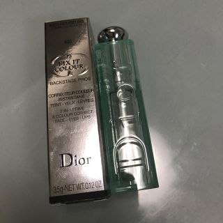 ディオール(Dior)のディオール フィックスイットカラー グリーン(コンシーラー)