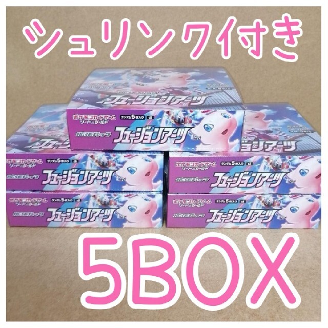 シャイニー✽ ポケモン - フュージョンアーツ 5box シュリンク付きの