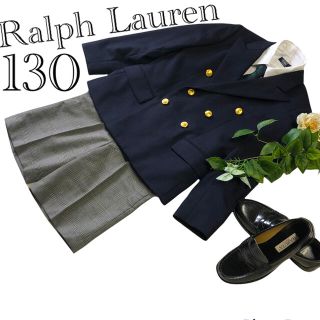 ラルフローレン(Ralph Lauren)のラルフローレン　男の子　卒園入学式　フォーマル4点セット　130 ♡匿名配送♡(ドレス/フォーマル)