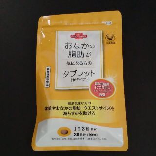 タイショウセイヤク(大正製薬)のおなかの脂肪が気になる方のタブレット(ダイエット食品)