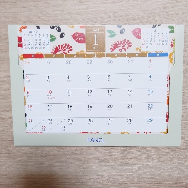 FANCL(ファンケル)の【新品】FANCL／2022年 カレンダー インテリア/住まい/日用品の文房具(カレンダー/スケジュール)の商品写真