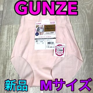 グンゼ(GUNZE)のグンゼ ショーツ キレイラボ・完全無縫製・綿混 お腹当て布付 レディース(ショーツ)