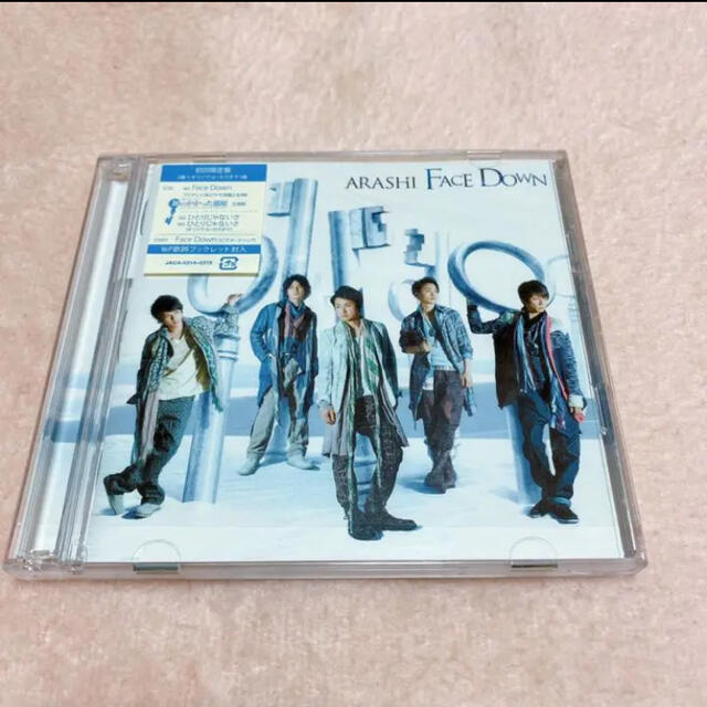 嵐(アラシ)の嵐  初回限定盤（CD+DVD) メイキング.ビデオクリップ 各700円 ⑶ エンタメ/ホビーのCD(ポップス/ロック(邦楽))の商品写真