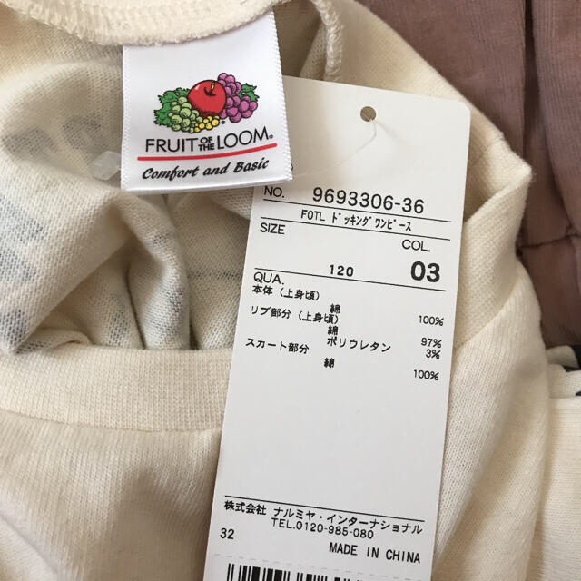 petit main(プティマイン)のマンチカン様専用☆   プティマイン ワンピース キッズ/ベビー/マタニティのキッズ服女の子用(90cm~)(ワンピース)の商品写真