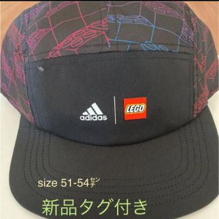 アディダス(adidas)の新品未使用☆タグ付き☆adidas×LEGO キャップ(帽子)