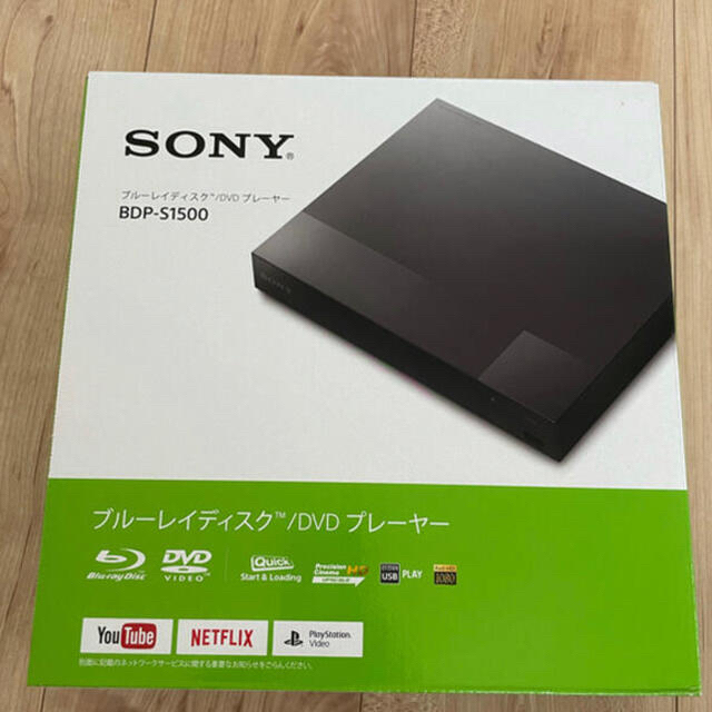 SONY(ソニー)の【新品】SONY BDP-S1500 スマホ/家電/カメラのテレビ/映像機器(DVDプレーヤー)の商品写真