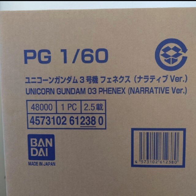 PG 1/60 ユニコーンガンダム３号機　フェネクス(ナラティブver.)模型/プラモデル