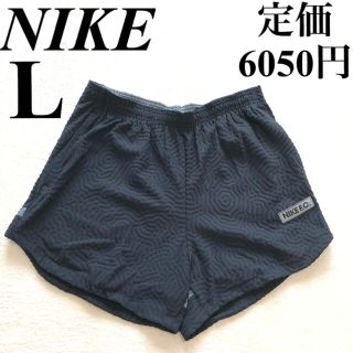 ナイキ(NIKE)のL ナイキショートパンツ  NIKEFC NIKE ショーパン　フットサルパンツ(ウェア)