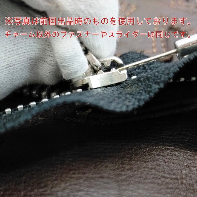 Chrome Hearts(クロムハーツ)の専用　クロムハーツ　クロスボールジッパーとスクロールラベルリベット メンズのアクセサリー(その他)の商品写真