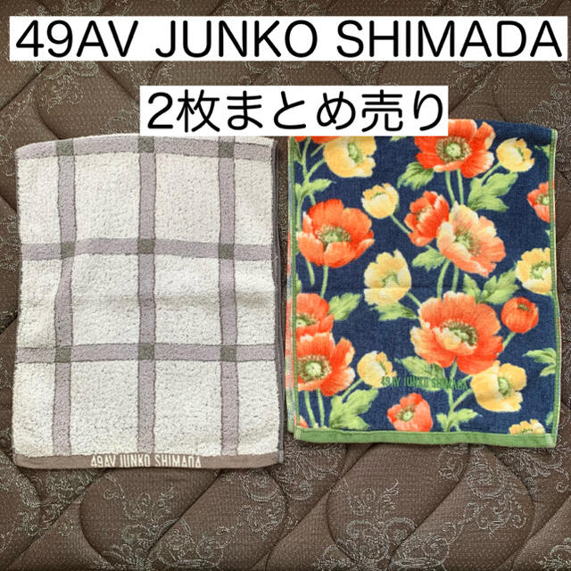 未使用】ジュンコシマダ JUNKO SHIMADA フェイスタオル ハンドタオル