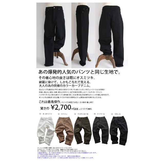 antiqua(アンティカ)のantiqua カーブシルエットパンツ Sサイズ 新品 レディースのパンツ(カジュアルパンツ)の商品写真