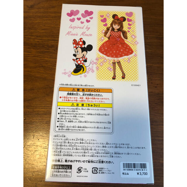 好評NEW Disney セットの通販 by K3 shop｜ディズニーならラクマ - ディズニー ファッションドール 限定品