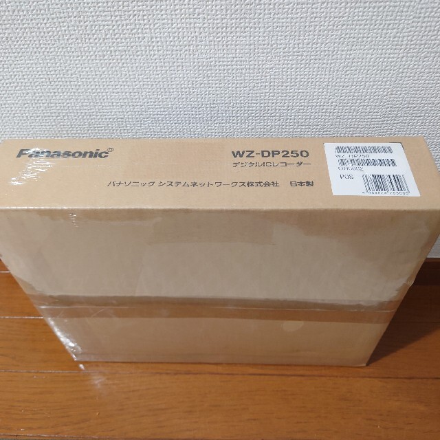 専用 パナソニック Panasonic デジタルICレコーダー WZ-DP250 専用 パナソニック Panasonic デジタルICレコーダー WZ-DP250