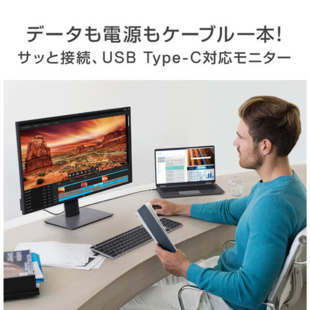 Dell 4Kモニター 27インチ U2720QM(3年間無輝点交換保証付) 【特別