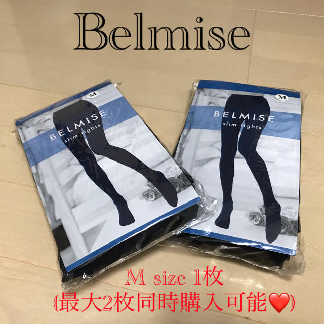 BELMISE 着圧タイツ　M size